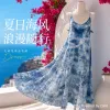Blue and white tie-dyed halter strapless long dress for women's sleeveless short spice girl top Specification image